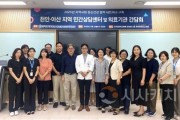 f_정신건강증진협력 네트워크사업_1.jpg