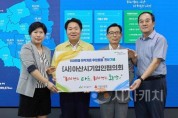 [크기변환]3. (사)아산시기업인협의회, 100번째 취약계층에 후원 물품 전달.jpg