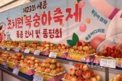 [크기변환]사본 -전시 및 품평회(농업기술센터).jpg