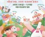 [크기변환]복숭아축제_개막(우리농산물유통과).jpg