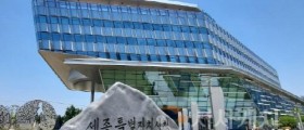 세종시 달빛어린이병원, 주말 진료 1시간 연장
