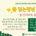대전 동대전도서관, 독서 문화 프로그램 운영
