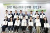 아산시의회, 청렴 문화 조성 앞장