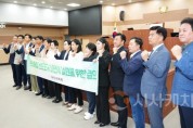 [크기변환]사본 -탄소중립 선도도시 아산시 실현을 위한 결의문 단체사진_추가(2).jpg
