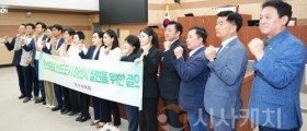 김미영 의원, 탄소중립 선도도시 아산시 실현 결의안 발의