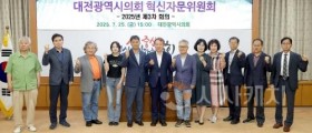 대전시의회, 불법현수막 근절 의회가 앞장서야