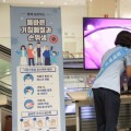 세종충남대병원, 제6회 감염관리 주간행사 개최 ‘환자와 직원이 함께 만들어가는 손위생 안전…