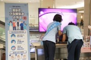 f_제6회감염관리주간행사1.jpg