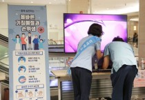 세종충남대병원, 제6회 감염관리 주간행사 개최 ‘환자와 직원이 함께 만들어가는 손위생 안전문화’