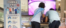 세종충남대병원, 제6회 감염관리 주간행사 개최 ‘환자와 직원이 함께 만들어가는 손위생 안전문화’