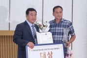 사본 -10. 아산시, ‘제33회 전국 우수 사슴 경진대회’ 대상 수상.jpg