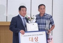 사본 -10. 아산시, ‘제33회 전국 우수 사슴 경진대회’ 대상 수상.jpg