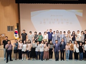 f_1. 천안교육지원청, 삶의 기초를 다지는 국악교육 실시 (1).jpg