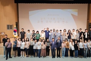 f_1. 천안교육지원청, 삶의 기초를 다지는 국악교육 실시 (1).jpg