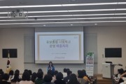 f_사진_2025 유보통합 시범학교 운영 배움자리 실시.jpg