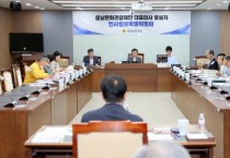 f_250728_충남문화관광재단 대표이사 인사청문특위 (1).jpg