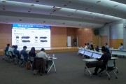 f_교통정책과(자율주행 시범운행지구 운영 용역 착수보고회) (1).jpg