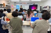 f_[사진] 25.07.28. 충남인생이모작지원센터, ‘인생지혜나눔 기자단 양성과정’ 성료.jpg