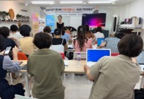 f_[사진] 25.07.28. 충남인생이모작지원센터, ‘인생지혜나눔 기자단 양성과정’ 성료.jpg