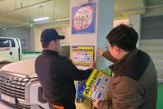 f_겨울철 화재안전대책 전국 3위(남부소방서).jpg