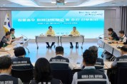 [크기변환]1. 오세현 아산시장 &quot;집중호우 복구, 후속 예방책도 마련돼야” (3).jpg
