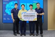 [크기변환]1. (주)KCC글라스 아산공장, 아산시 침수 피해 주민 위해 바닥재 지원 (2).jpg
