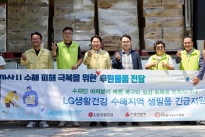 [크기변환]2. (사)희망을 나누는 사람들‧(사)나눔愛밥차‧㈜LG생활건강, 아산시 수해 피해 주민 위해 생필품 기부 (4).jpg