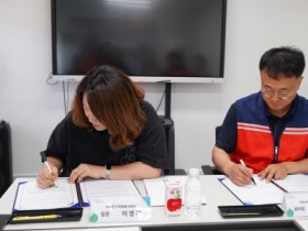 [크기변환]사본 -[포맷변환]3. 아산시-서대문구, 재난 대응 및 자원봉사 협력 위해 맞손 (2).jpg
