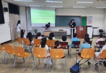 아산시 교육발전특구 ‘늘봄 사업’ 시범운영 시작