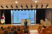 f_천안교육지원청, 2025 교육공무직원 소통, 공감 연수 개최 (1).jpg