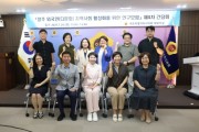 f_다문화 연구모임 (1).jpg