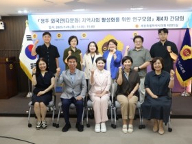 f_다문화 연구모임 (1).jpg