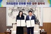 f_250729_충청남도의회-서울대 입법연구센터 MOU_35.jpg