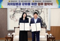 f_250729_충청남도의회-서울대 입법연구센터 MOU_35.jpg