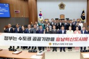 f_250729_수도권 공공기관 지방 이전 대상 확대 및 충남혁신도시 공공기관 우선 이전 촉구 결의안.jpg