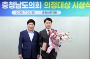 [크기변환]사본 -0729_이상근 의원04.jpg
