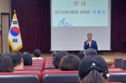 f_보도자료(아산교육지원청, 지역 소멸 시대 학교와 마을의 길을 묻다)1.jpg