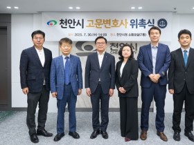 f_예산법무과(고문변호사 위촉).jpg