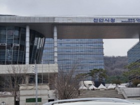 천안시500-.jpg