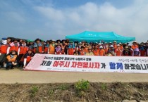 [크기변환]사본 -4. 아산시, 자매도시 여주시 수해복구 지원에 감사.jpg