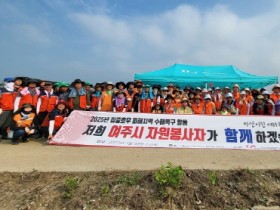 [크기변환]사본 -4. 아산시, 자매도시 여주시 수해복구 지원에 감사.jpg