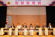 [크기변환]250731_선교역사관광 활성화 의정토론회_02.JPG