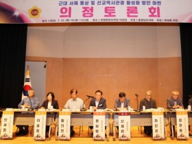 [크기변환]250731_선교역사관광 활성화 의정토론회_02.JPG