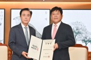 [크기변환]사본 -[사진자료] 충남문화관광재단, 제7대 대표이사에 이기진 前 관광사업본부장 공식 취임.jpg