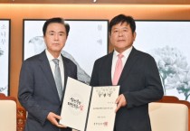 [크기변환]사본 -[사진자료] 충남문화관광재단, 제7대 대표이사에 이기진 前 관광사업본부장 공식 취임.jpg
