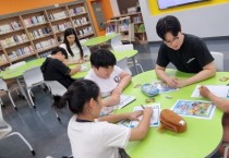 f_여름방학 튜터링 보도자료 사진.jpg