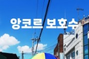 f_김경진 작가 개인전(문화유산과).jpg