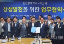 [포맷변환]20250730181339_6f6bd7a190d83d193a791178a71c0d4e_4o1y.jpg