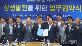 [포맷변환]20250730181339_6f6bd7a190d83d193a791178a71c0d4e_4o1y.jpg