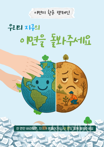 [크기변환][사진] 25.08.04_충남경제진흥원, 1회용품 제로화 아이디어 공모전 성료.png